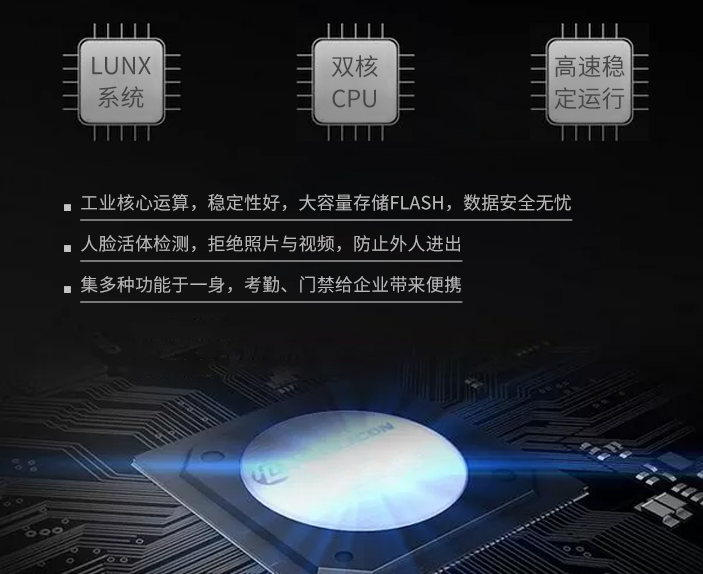 广州真地人脸识别门禁无接触快速识别，门禁验证更安全更快速！