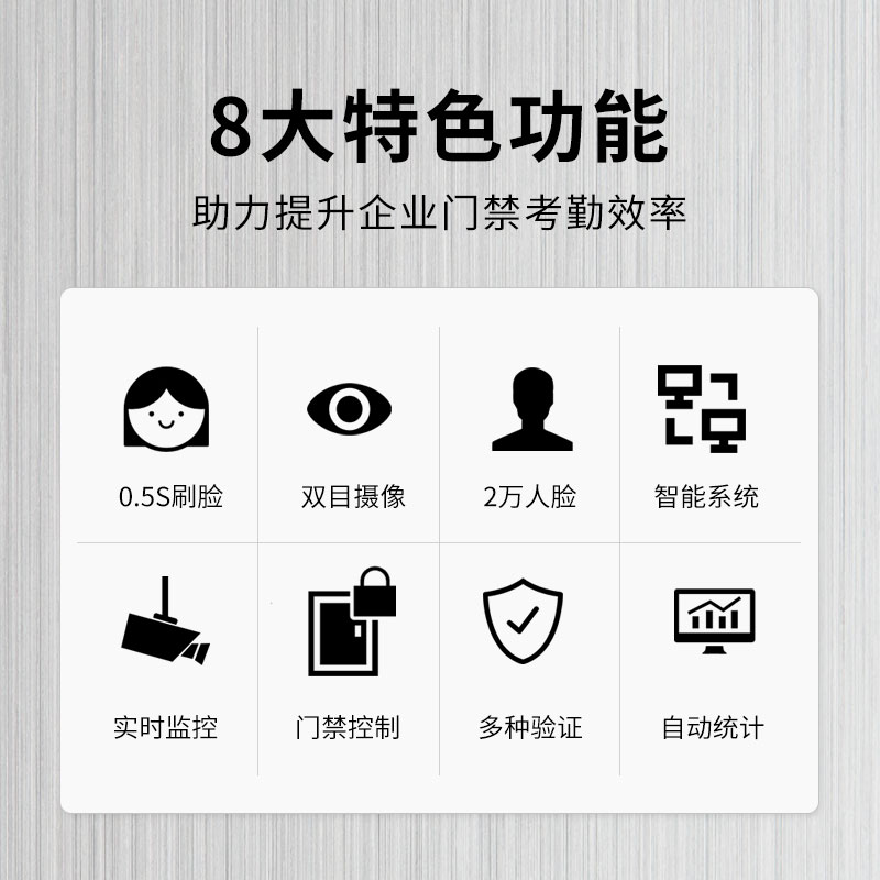 双十一来临，企业人脸识别考勤门禁一体机选型攻略