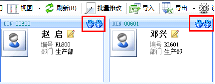 【真地考勤】两台广州真地考勤机如何同步设备信息？