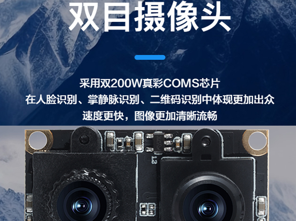 动态人脸门禁机ZD-8199T