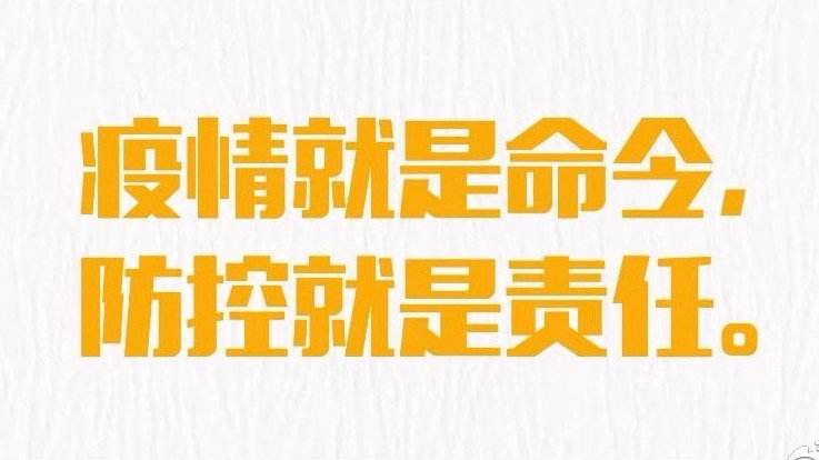 【肺炎疫情专题】广州门禁公司分享返岗办公人员的消毒防护措施