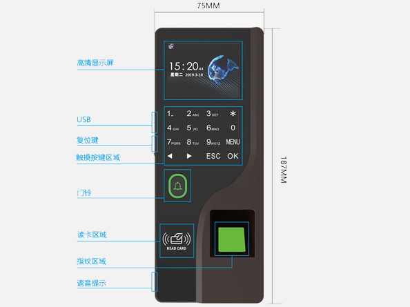 指纹门禁一体机ZD-B104