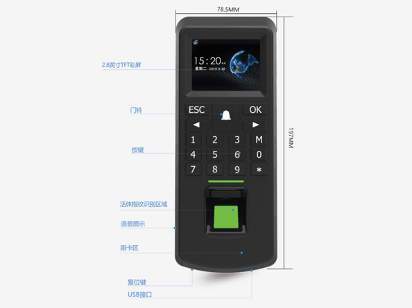 指纹门禁一体机ZD-C104