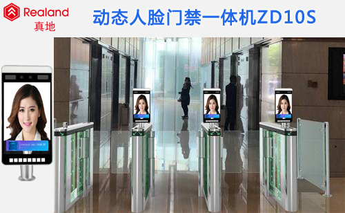 淄博市公布建设智慧安防居民小区安装智能门禁系统