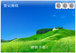 【门禁课堂】真地指纹门禁机如何登记员工指纹？