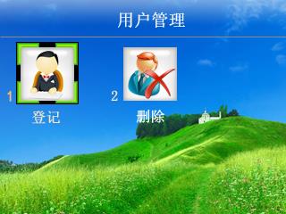 【门禁课堂】真地指纹门禁机如何登记员工指纹？