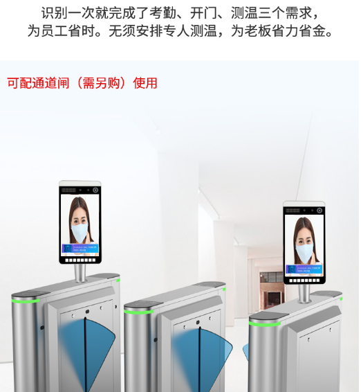 重庆万州人脸识别测温机厂家选真地，有名品牌值得选择