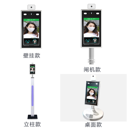 广州真地人脸识别测温机能实时测温控制出入，防疫复工新势力