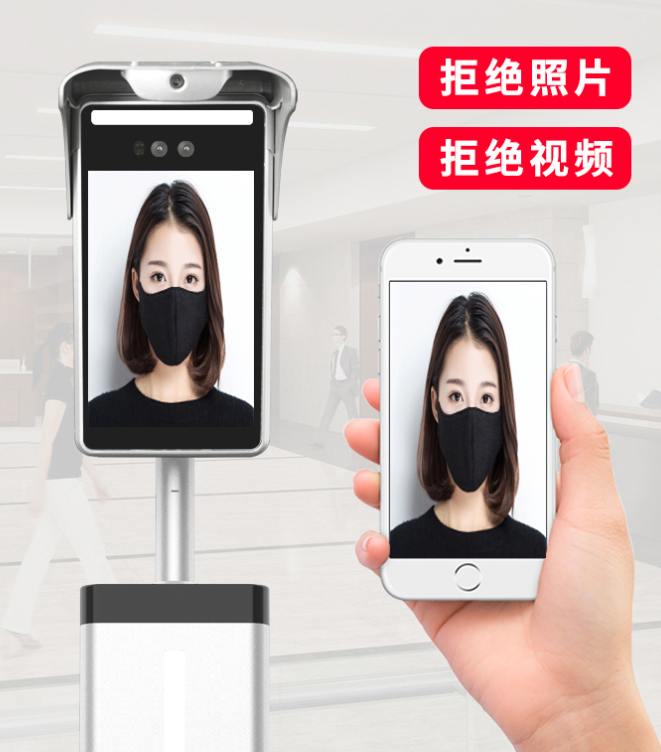 人脸识别测温厂家广州真地解说新推出的人脸测温门禁测温精度的配置