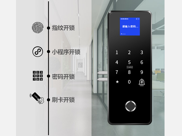 广州真地解析玻璃门安装智能锁难不难