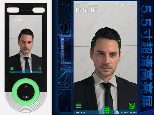 动态人脸门禁机ZD-8390T
