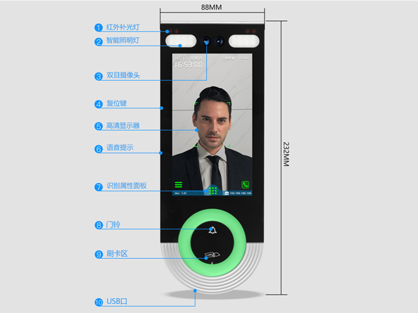 动态人脸门禁机ZD-8390T