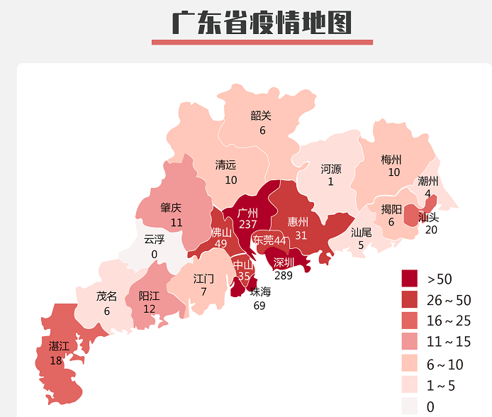 【肺炎疫情专题】广州门禁考勤厂商传达疫情期间宅在家防护5大妙招