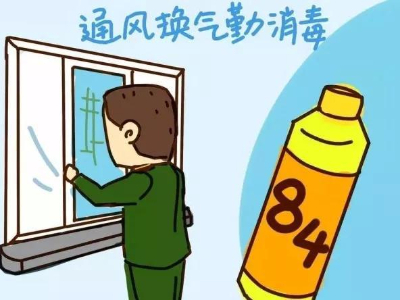 【肺炎疫情专题】广州门禁厂家宣传84消毒剂预防新型肺炎的正确措施